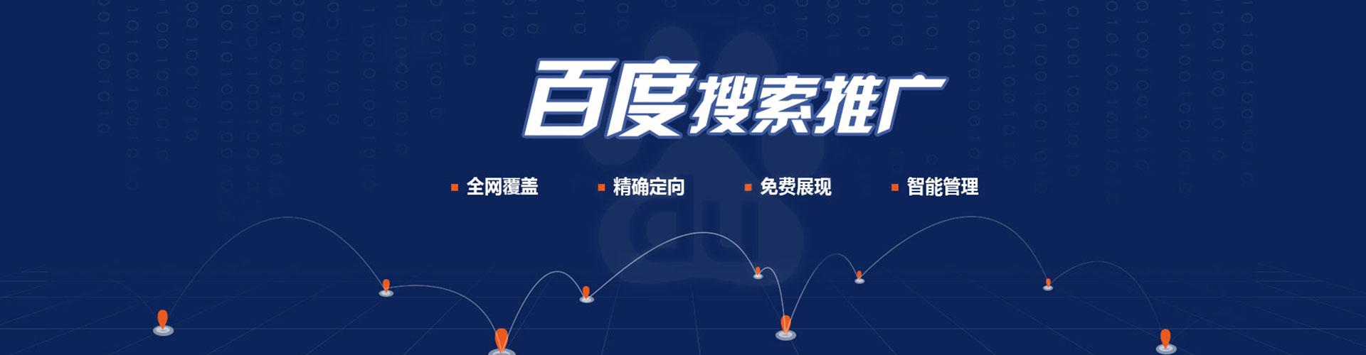 简阳信息流优化师